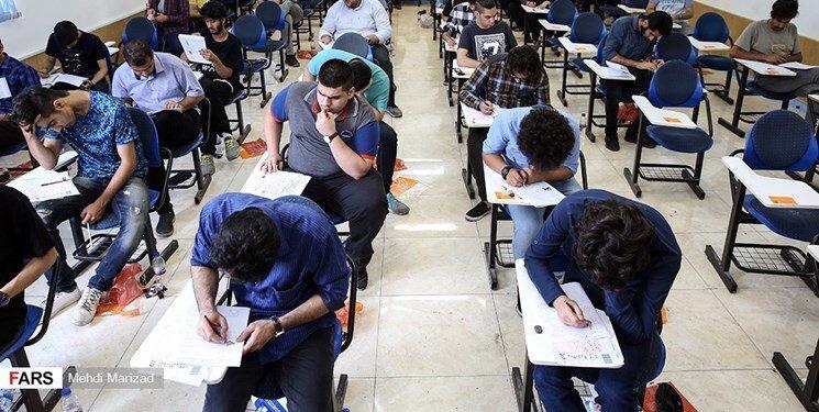 طرح تعویق سه ماهه کنکور در دستور کار مجلس ، مقاومت سازمان طرح تعویق سه ماهه کنکور در دستور کار مجلس ، مقاومت سازمان سنجش