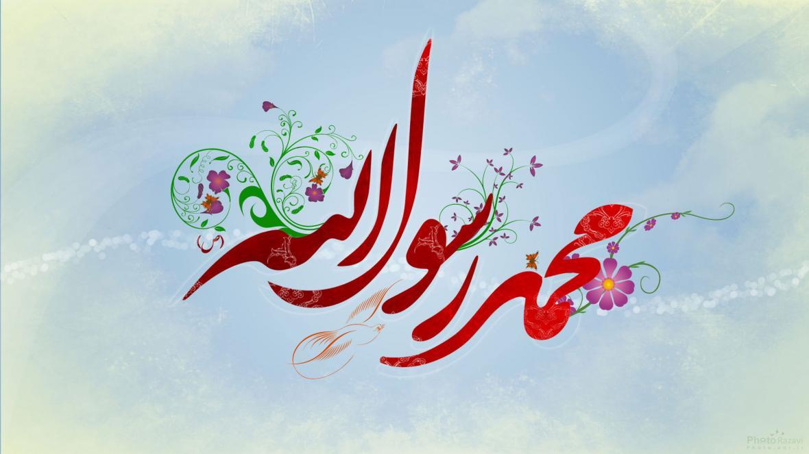 بشارت بی نظیر پیامبر مهربانی برای پیروان امام علی (ع)