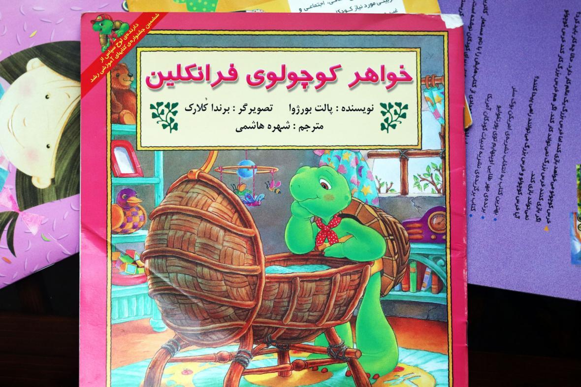 کتاب خوب کودک، برای به دنیا آمدن خواهر یا برادر