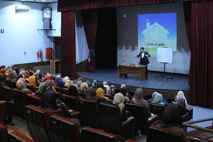 مزاج شناسی بانوان در فرهنگسرای ابن سینا