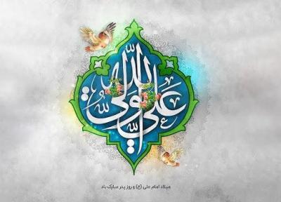 حدیث امام علی (ع) درباره ترس از انجام کار ها