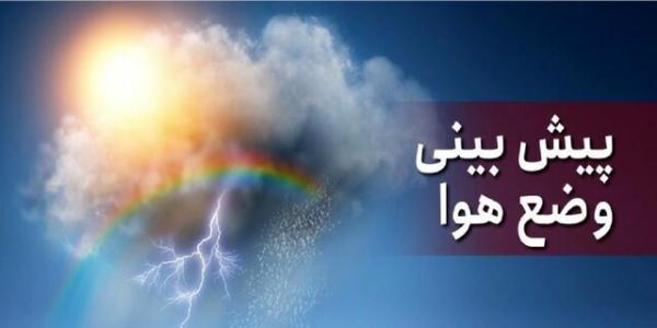 جوی نسبتا ناپایدار در آذربایجان شرقی حاکم است جوی نسبتا ناپایدار در آذربایجان شرقی حاکم است