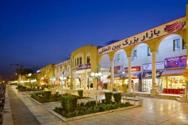 بازار بین المللی سپاد مشهد بازار بین المللی سپاد مشهد